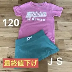 シャイニーズ　チアダンス　JS SHINIES📣 #旭川#チアダンス#習い事#チア#笑顔#ダンス#普及