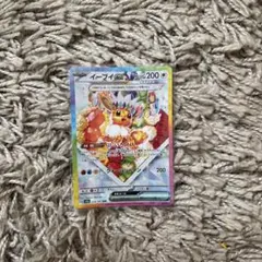 イーブイex SAR SV8a テラスタルフェスex 224/187