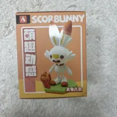 ポケモン ヒバニー　フィギュア 庄臣　海外限定