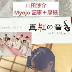 Item thumbnail for item 7f66e5aa-575d-4ed1-b316-9b13698e4a3a