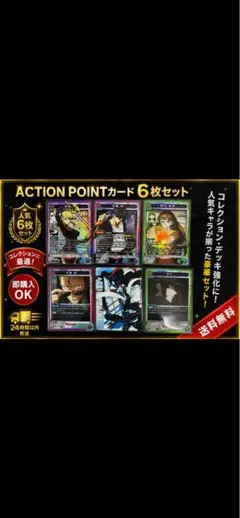 2026年最新】ユニオンアリーナ デッキの人気アイテム - メルカリ