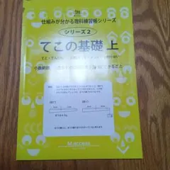 yuna  プロフ読んでください☆様 リクエスト 3点 まとめ商品