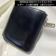PATRICK COX 二つ折り財布 ブラック　レザー　L字ファスナーのサムネイル