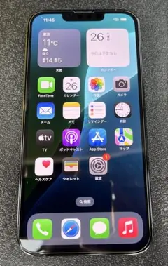 Apple iPhone 13 Pro 256GB