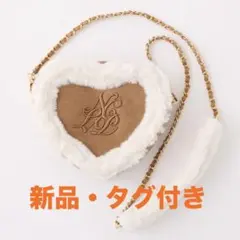 【新品】ハートスエードファー付きロゴショルダーバッグ　ベージュ　ナイスクラップ