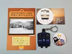 肥薩おれんじ鉄道 開業90周年記念硬券＆鉄道グッズセット