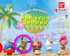 サンリオ アロハスイングコレクション ポチャッコ×2 【カプセル未開封】
