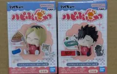 ハイキュー!! ハピふぃぎゅっ フィギュア vol.2 孤爪研磨 黒尾鉄朗