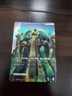 グレイズリッター　カルタ機　パラレル　ガンダムカードゲーム