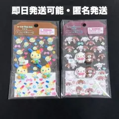 【即日発送】シュガーバニーズ ウサハナ オーロラ立体シール 2種セットのサムネイル