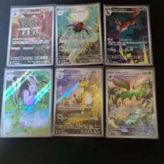 ポケモンカード ARセットのサムネイル