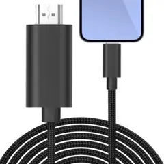 i Phone HDMI 変換ケーブル 3M NA13