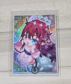 ホロライブカードゲーム ホロカ 綺々羅々ヴィヴィ 紫エール sy - メルカリ