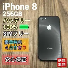 2026年最新】iphone8バッテリー100の人気アイテム - メルカリ