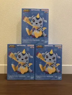 デジモンアドベンチャー SOFVIMATES ガブモン　フィギュア 3個セット