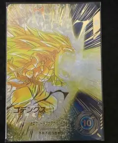 sdv7-022 パラレル　ゴテンクスGDR★ ドラゴンボールスーパーダイバーズ