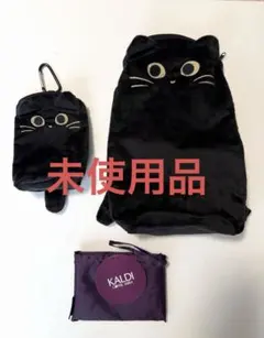 未使用品　カルディ ハロウィン ニャップサック ポシェット エコバッグ プラムのサムネイル