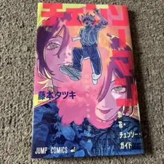 Item thumbnail for item e5fdff6b-7ec8-457d-9c82-386d00998c98