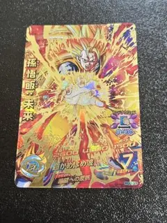 スーパードラゴンボールヒーローズ 孫悟飯：未来 HG9-31 - メルカリ