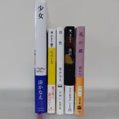 キャバ嬢　小説　10冊セット　門りょう　進撃のノア　愛沢えみり　エンリケ キャバ嬢 小説 10冊セット 門りょう 進撃のノア 愛沢えみり エンリケ
