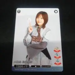 二期生 松田里奈 プロモ 櫻坂46 ビルディバイド ブライト - メルカリ
