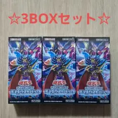 遊戯王　深淵のデュエリスト編　3BOX（新品未開封品） 遊戯王 深淵のデュエリスト編 3BOX シュリンクあり - メルカリ
