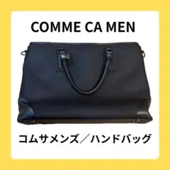 【美品】COMMECAMEN トートバッグ PC収納可能 通勤カバン コムサのサムネイル