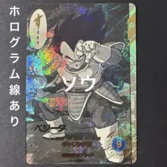 ドラゴンボールスーパーダイバーズ APT-001 孫悟空:少年期 - メルカリ