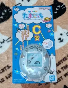 たまごっち ミラー