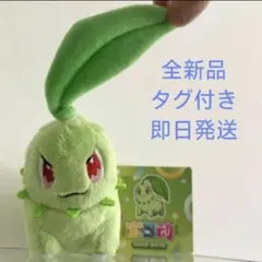 タグ付 ポケモンセンター チラチーノドール - メルカリ