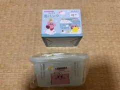 最安値！新品未使用　星のカービィ　クリアミニバスケット　缶バンク　2点セット