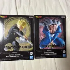 ごはん、ダーブラフィギュア