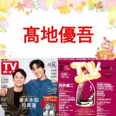 2025年最新】すとーんずのれんさいの人気アイテム - メルカリ