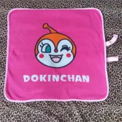 キッズ　子供　ドキンちゃん　フリース　ひざ掛け　ミニ毛布　ブランケット　ピンク