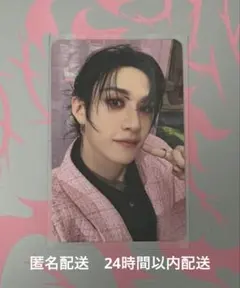 StrayKids スキズ Do it withmuu 特典 トレカ バンチャン