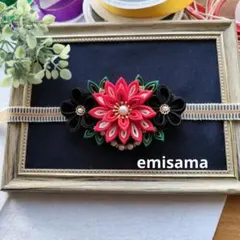 ✻お出かけ✻《♥早いもの勝ち》つまみ細工お花の帯締め飾り