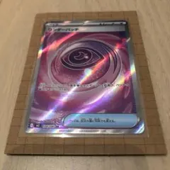 美品⭐️ワンダーパッチ 104/080 SR