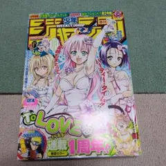 週刊少年マガジン 2014年11号 風夏 新連載 君のいる町 最終回 瀬尾公治