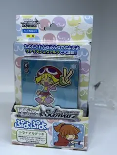 2026年最新】ヴァイス デッキ ぷよぷよの人気アイテム - メルカリ
