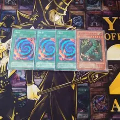 遊戯王２期まとめ売り