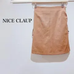 ナイスクラップ キュロットパンツ ひざ丈 ブラウン 編み込み シンプル 無地のサムネイル