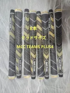 ゴルフプライド MCC TEAMS PLUS4 ミッドサイズ　黑ゴールド 8本のサムネイル