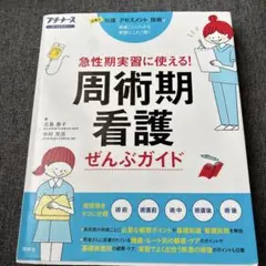 92様 リクエスト 3点 まとめ商品