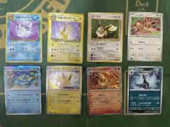 ポケモンカード イーブイ進化8枚セット