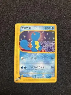2026年最新】シリーズ：eシリーズ ポケモンカードゲームの人気アイテム