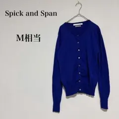 スピックアンドスパン クルーネック 長袖カーディガン 無地 綿100% 青紫