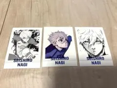 ブルーロック 凪誠士郎 カード