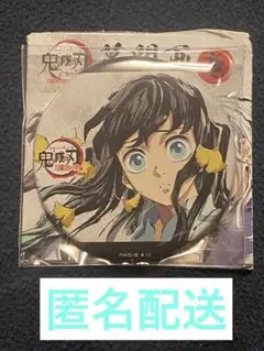 鬼滅の刃 全集中展 無一郎 缶バッジ