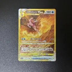 微傷あり】オリジンパルキアVSTAR UR【ポケモンカード】 - メルカリ