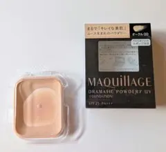マキアージュ　ドラマティックパウダリー UV ファンデーション オークル00